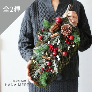 クリスマス スワッグ プリザーブドフラワーの人気商品 通販 価格比較 価格 Com