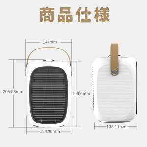 セラミックヒーター 小型 おしゃれ ヒーター 足元 3段階切替 転倒オフ オフィス 卓上 人気 速暖 過熱保護 省エネ 暖房器具 ミニヒーター 操作簡単 持ち運び便利