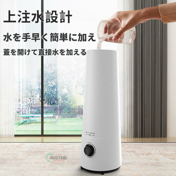 楽天市場】加湿器 超音波式 除菌 長時間 6L 大容量 おしゃれ アロマ 