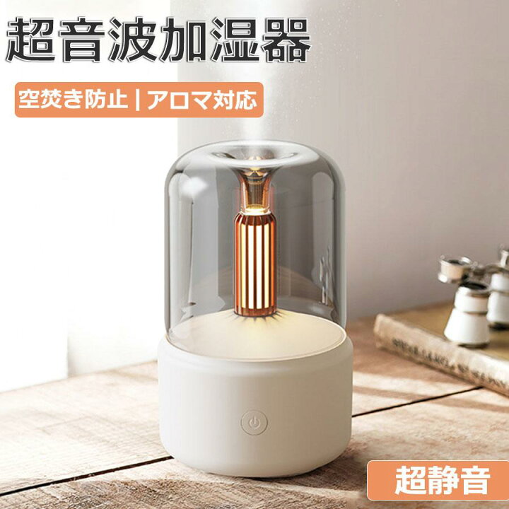 楽天市場】加湿器 超音波式 次亜塩素酸水対応 タワー型 おしゃれ 