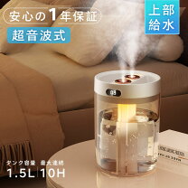 楽天市場】アロマディフューザー 10時間の通販