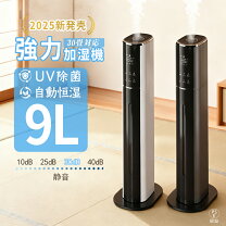 楽天市場】加湿器 タワー型（カラーブラック）の通販