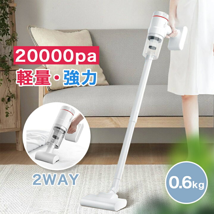 楽天市場】掃除機 20000pa コードレス掃除機 コードレス サイクロン 
