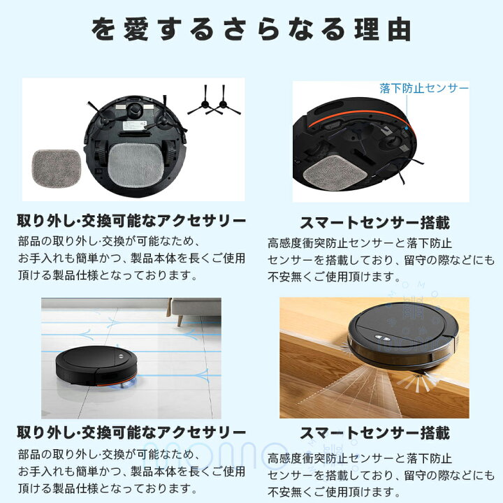 楽天市場】【2年保証】ロボット掃除機 5000Pa 強力吸引 長時間持続 水 