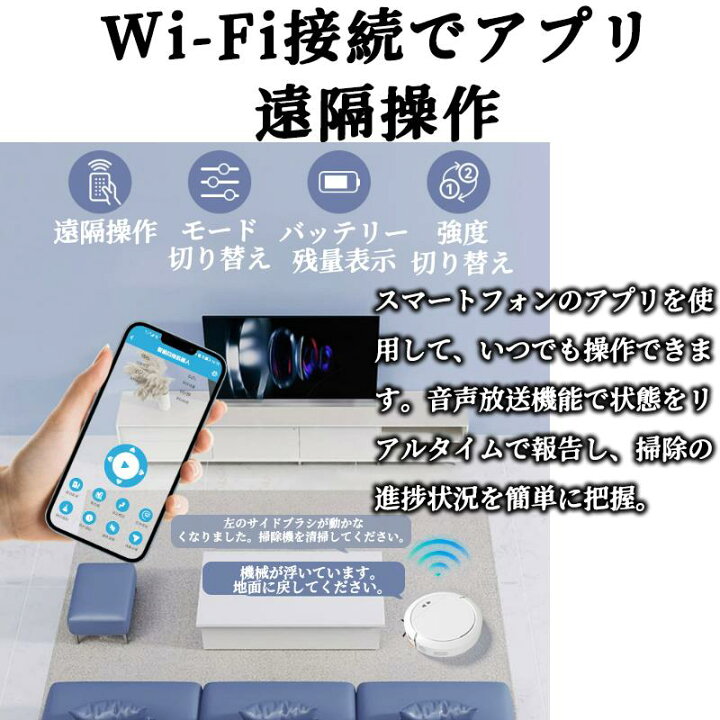 楽天市場】ロボッ卜掃除機 自動ゴミ収集 水拭き 両用 障害物検知 