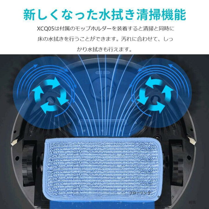 楽天市場】ロボッ卜掃除機 自動ゴミ収集 掃除水拭き両用掃除機 障害物 