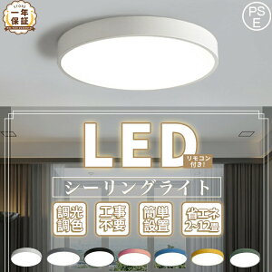 V[OCg LED k  Rt F 12 6 8 10 VƖ Ɩ Hsv ȃGl Jt _ Vv Abp[Cg ԐڏƖ q CeA 