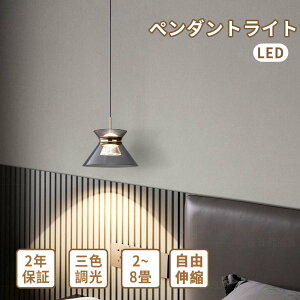 V[OCg LED y_gCg KX 8 |Ή lC VƖ ȃGl rO[Cg CgrOƖ Abp[Cg F 邢 Ɩ rOp Vf