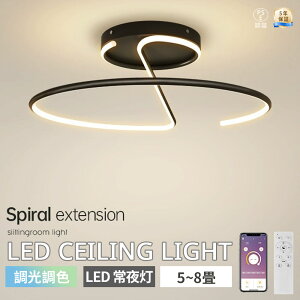 y}\10OFF5Nۏ؁zV[OCg LED  k ԐڏƖ 邢 dC 6 8 ^ F Rt Ap[gCg Ɩ Ԑڌ F 铔 l炵 