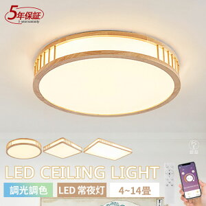 y5Nۏ؁z V[OCg LED a a ؖ 6 8 12 Ɩ  R CeA _ VƖ dC Q Ɩ _CjO H rO Ɩ V ԃCg 