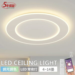 y5Nۏ؁z V[OCg  k LED Ɩ R F CeA _ VƖ dC Q Ɩ _CjO H rO Ɩ V ԃCg LEDΉ 4 6 8 