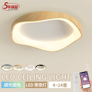 y5Nۏ؁z V[OCg LED k Ɩ  R CeA _ VƖ dC QƖ _CjO H rO Ɩ V ԃCg F LEDΉ 681214