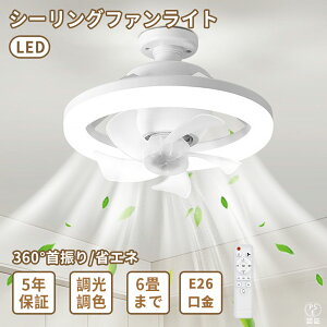 yr[Tt5Nۏ؁zV[Ot@Cg E26 ^ 6 @tƖ 360° U ȒPt DC[^[ V[OCg LED  k F ^ É Ɩ V