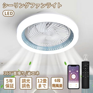 y5Nۏ؁z V[Ot@Cg Ɩ t@t 360°U DC[^[ V[OCg @˂Ɩ LED  6812 F ^ Â Ɩ VƖ k m 