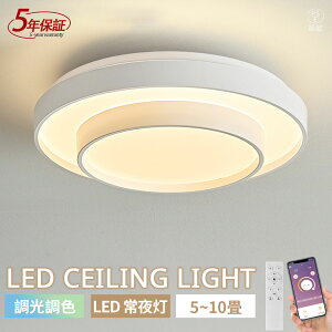 y5Nۏ؁z V[OCg LED k Ɩ  R CeA _ VƖ dC Q Ɩ _CjO H rO Ɩ V ԃCg F LEDΉ 6 8 10