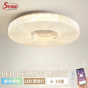 yV10%OFF5Nۏ؁zV[OCg LED k m 6 8 10 Ɩ  R CeA _ VƖ dC Q Ɩ _CjO H rO V ԃCg 