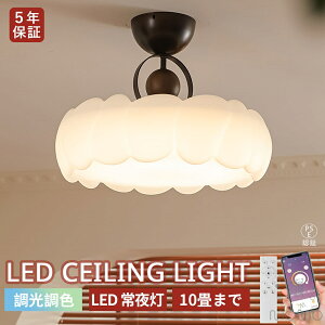 yX[p[SALE zI5Nۏ؁zV[OCg F LED铔 Be[Wa LEDV[O Be[WԂт k 6 8 10 VtƖ rO Q  z[It