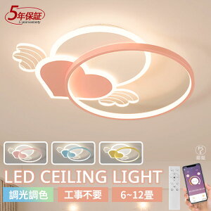 yX[p[SALE zI5Nۏ؁zV[OCg ̎q F LED铔 _炩  q LEDV[O k 6810 VtƖ rO Q LbY[ n[