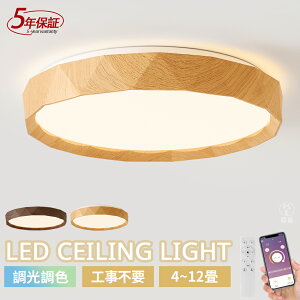 y5Nۏ؁zV[OCg LED a a k rO Q q F LED铔 EbhfUC Vv LEDV[O 6810 dC LEDVƖ ԐڏƖ R ^C}[