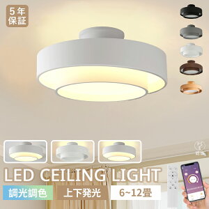 yX[p[SALE zI5Nۏ؁zV[OCg LED _ k F LED 铔 _炩 ی` 6 8 12 LEDV[O ㉺ ԐڏƖ VtƖ rO Q  dC 