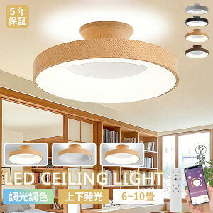 yX[p[SALE zI5Nۏ؁zV[OCg k _ ㉺ F LED 铔 _炩 8`12 LEDV[O Q ԐڏƖ VtƖ rO  dC LEDVƖ