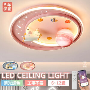 y5Nۏ؁zV[OCg LED k F LED铔 LEDV[O 681012 킢 jR[fUC LED Cg dC VƖ ԐڏƖ R ^C}[t q r