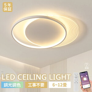 y5Nۏ؁zV[OCg LED k rO Q q ԐڏƖ F LED铔 VvfUC  LEDV[O 681012 dC LEDVƖ R ^C}[t 