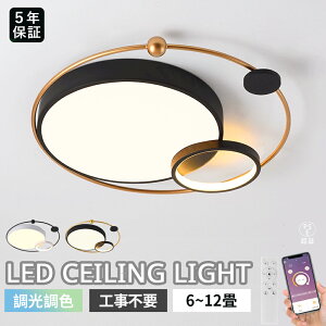 yV10%OFF5Nۏ؁zV[OCg LED k  rO Q F LED铔 Vv  LEDV[O 81012 ̃OfUC dC LEDVƖ ԐڏƖ 