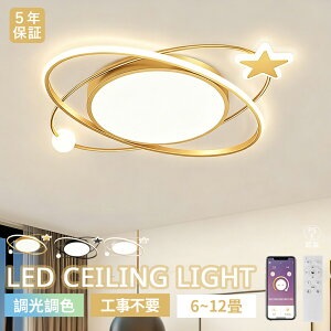 y5Nۏ؁zV[OCg LED k 킢  rO Q q F LED铔 LEDV[O 6 8 10 dC Abp[Cg LEDVƖ ԐڏƖ R ^C}
