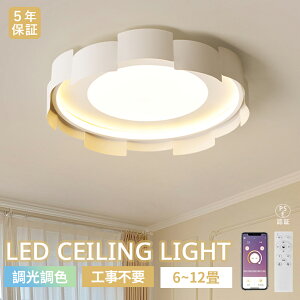 y5Nۏ؁zV[OCg LED k m  rO Q q F LED铔 킢 _ LEDV[O 6810 dC LEDVƖ ԐڏƖ R ^C}[t