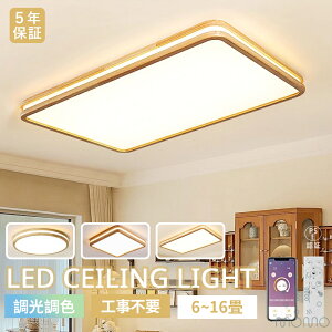 y5Nۏ؁zV[OCg LED ؖڒ  rO Q q F LED铔 ~` ` LEDV[O 81012 dC ؐ LEDVƖ ԐڏƖ R ^C}[t X}