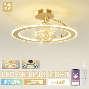 y5Nۏ؁zV[OCg LED k  Q q F LEDV䓔 铔 킢 O^ KX{[ LEDV[O 6810 dC Abp[Cg LEDVƖ Ԑڏ