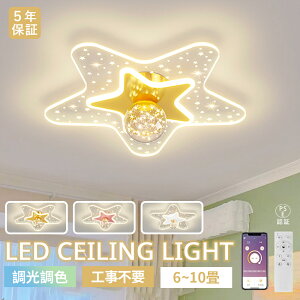 yX[p[SALE zI5Nۏ؁zV[OCg LED k 킢 q rO Q F LED铔  ^ LbYLEDV[O 6 8 10 sN dC Abp[Cg LED