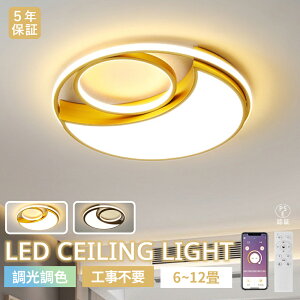 ySX10%OFFI5Nۏ؁zV[OCg LED k  IfUC rO Q q F LED铔 킢 ~ LEDV[O 6810 ubN S[h dC LED