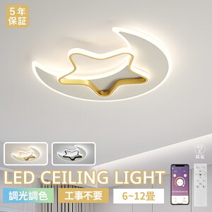 ySX10%OFFI5Nۏ؁zV[OCg LED k  rO Q qƖ F LED铔    LEDV[O 6 8 10 dC Abp[Cg LEDVƖ Ԑ