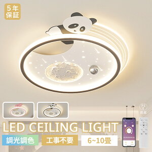 ySX10%OFFI5Nۏ؁zV[OCg LED k  rO Q q F LED铔 p_ ETM 킢 LEDV[O 6810 Ɛ dC Abp[Cg LEDV