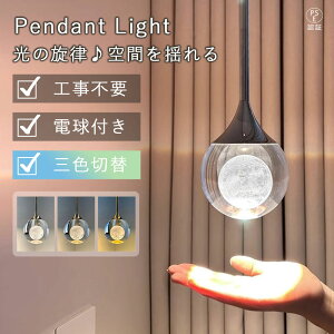 y2Nۏ؁zy_gCg VƖ Ɩ k KX 1 OFؑ _CjOƖ Ɩ dC ݂艺Ɩ E26 LEDΉ dt ԐڏƖ ֏Ɩ Ki  