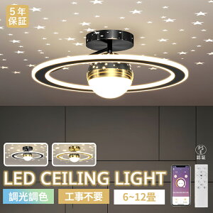 ySX10%OFFI5Nۏ؁zV[OCg LED 킢 q rO Q F LED铔 k  e LEDV[O 6810  dC Abp[Cg LEDVƖ 