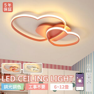 y2025V5Nۏ؁zV[OCg LED n[g 킢 rO Q q F LED铔 k m   LEDV[O 6 8 10 12 dC LEDVƖ ԐڏƖ