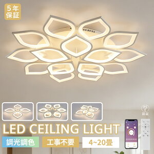 �y5�N�ۏ؁z�V�[�����O���C�g LED ������� �k�� �Ɩ���� �ő�20 �� �����R�� �C���e���A ���_�� �������\�� �m�� �m�� �V��Ɩ� �d�C �Q�� �Ɩ� �_�C�j���O �H�� ���r���O �Ɩ� ���ԃ��C�g ��