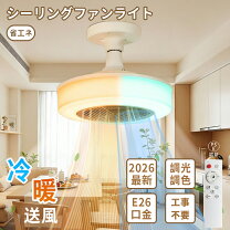楽天市場】シーリングヒーターの通販