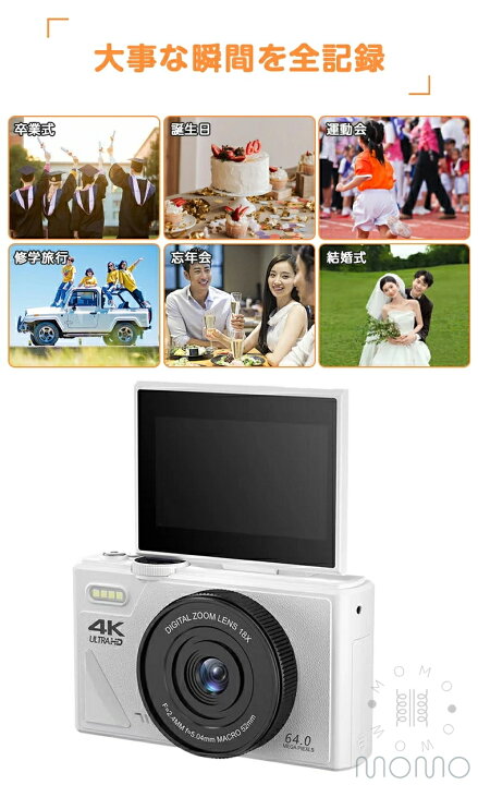 楽天市場】【楽天1位☆レビュー特典付！】デジタルカメラ wifi対応 