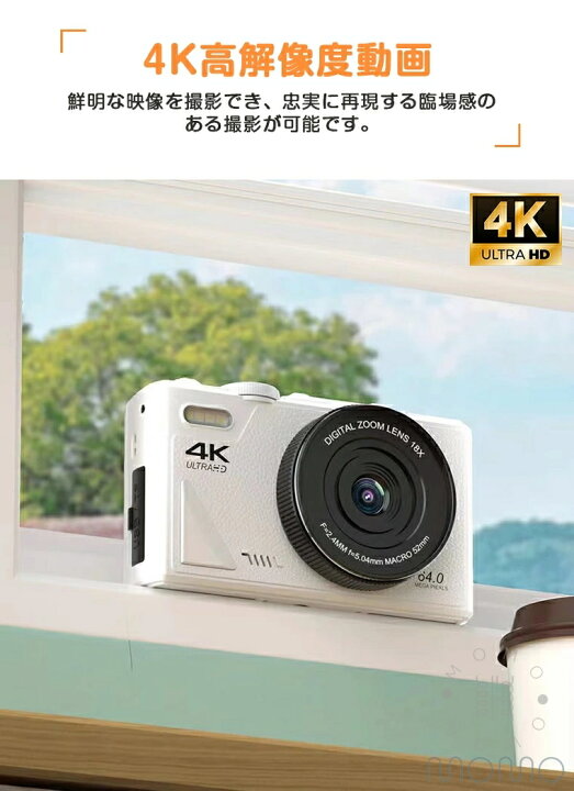 楽天市場】【楽天1位☆レビュー特典付！】デジタルカメラ wifi対応 