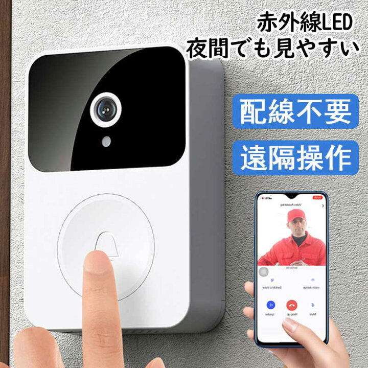 未使用に近い】工事不要‼️簡単設置‼️防犯‼️ワイヤレス♡ドアモニ