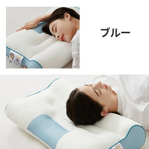 【正規品】枕 まくら 首こり 肩こり 頭痛 頚椎安定型 ピロー ストレートネック快眠 睡眠枕 半パイプ枕 横向き寝 洗える 横向き 低反発 低反発枕 安眠枕 快眠枕 腰痛 改善 睡眠 通気性 洗える