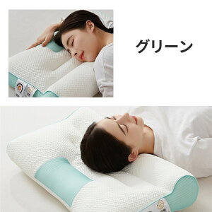【正規品】枕 まくら 首こり 肩こり 頭痛 頚椎安定型 ピロー ストレートネック快眠 睡眠枕 半パイプ枕 横向き寝 洗える 横向き 低反発 低反発枕 安眠枕 快眠枕 腰痛 改善 睡眠 通気性 洗える