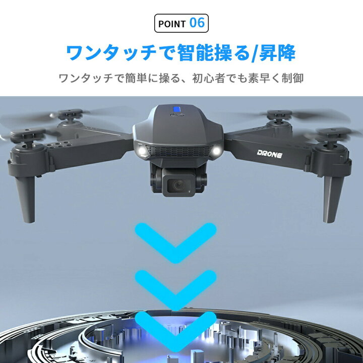 楽天市場】◇スーパーSALE！50%OFF◇ドローン カメラ付き 免許不要 