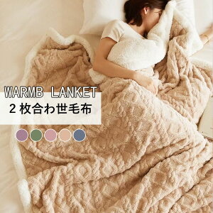 ѕz |ѕz uPbg k 唻 y  d g ӂӂ 􂦂  150cm×200cm 180cm×200cm ÓdCh~ C 킢  V H ~