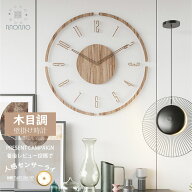 【スーパーSALE 半額！正規品！楽天1位】時計 壁掛け時計 掛け時計 電波時計 おしゃれ 木製 壁時計 デジ…
