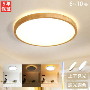 yX[p[SALE zI 5Nۏ؁zV[OCg LED 6 8 10  F  ԐڏƖ 12 dC ؖڒ ㉺ Ɩ R k 邢 ؖڒ a Cg rO q